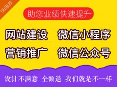 烽虎网络为您揭秘 为什么有些武汉企业网站建设公司很便宜