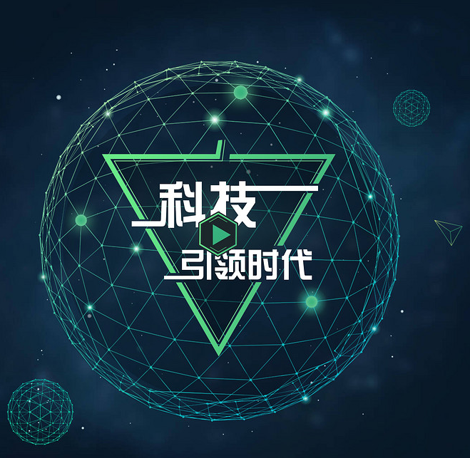 回顾2018互联网大事件