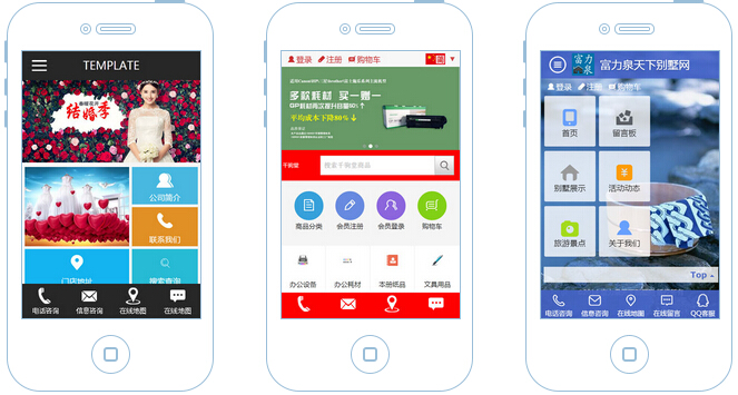 武汉做网站公司