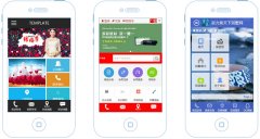 武汉微信小程序开发，教育行业的机会