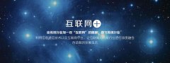 武汉小程序开发 小程序有哪些类型