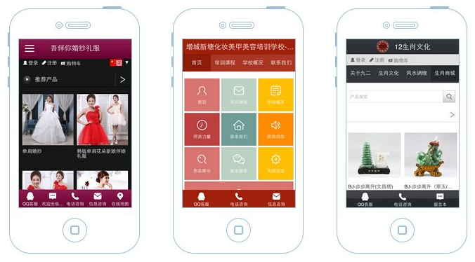 武汉做网站公司