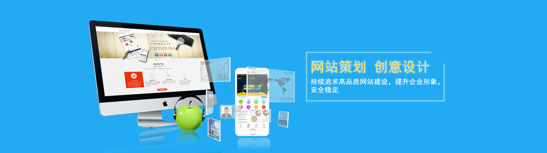 武汉做网站公司