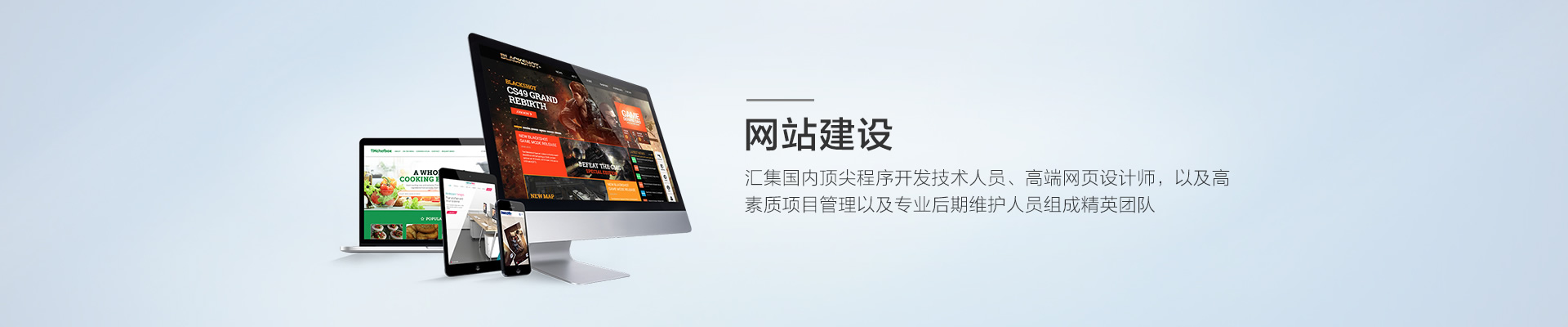 武汉做网站公司