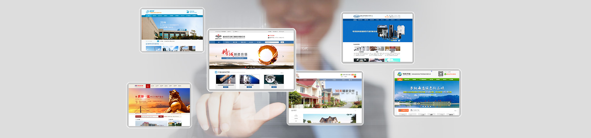 武汉做网站公司