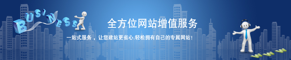 武汉做网站公司