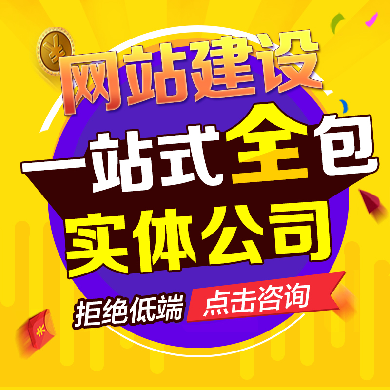 武汉做网站公司