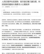 中国互联网这十年，光烧钱了！