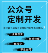网站设计制作 微信小程序或成餐饮行业新趋势