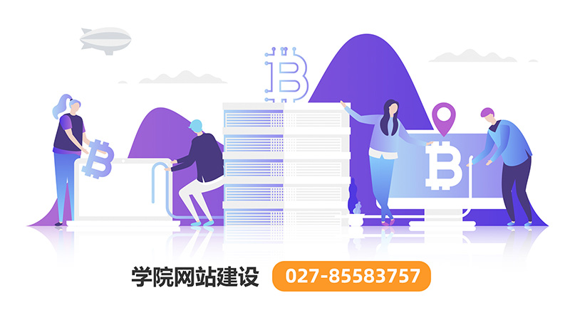 武汉高校教职工福利查询网站开发哪家好-1