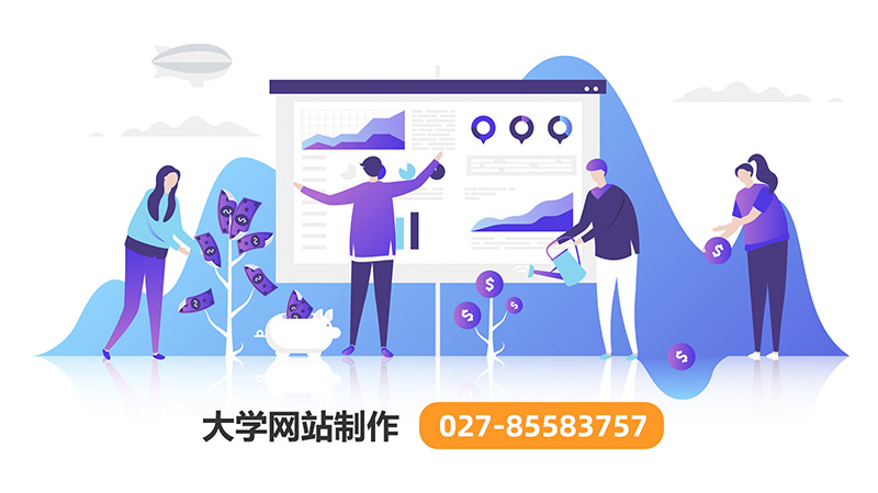 武汉高校教材征订系统网站开发哪家好-3