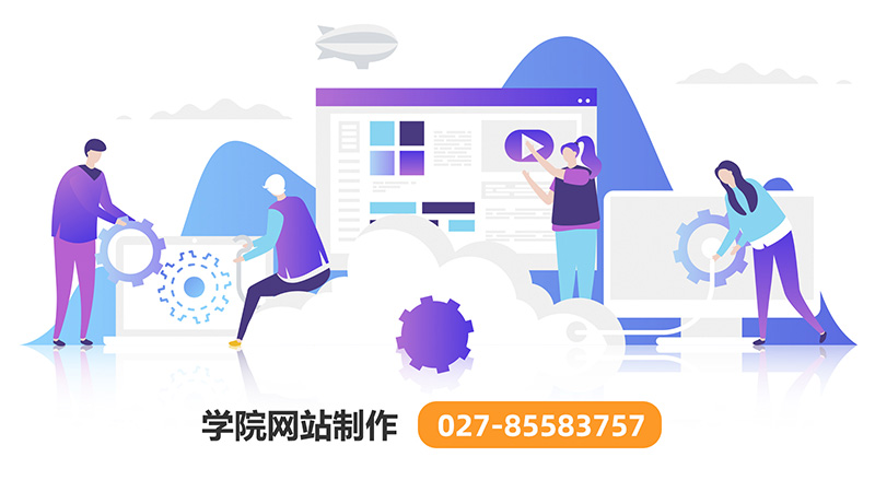 武汉高校迎新网站建设方案推荐及费用指南-2